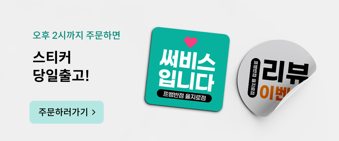 �Ƶ尭��90g �������� ��ƼĿ 2�ñ���