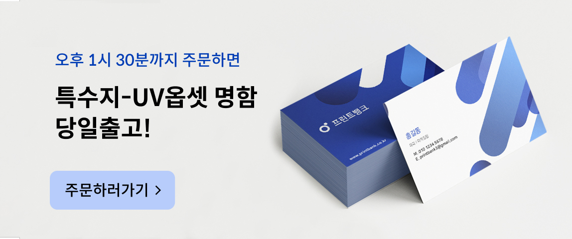 Ư���� ���� 2�ñ���