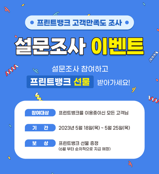 ���������� �������� �̺�Ʈ