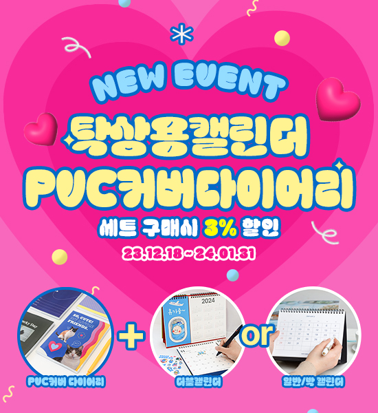 ���̾+Ķ���� ���Ž� 3% ����