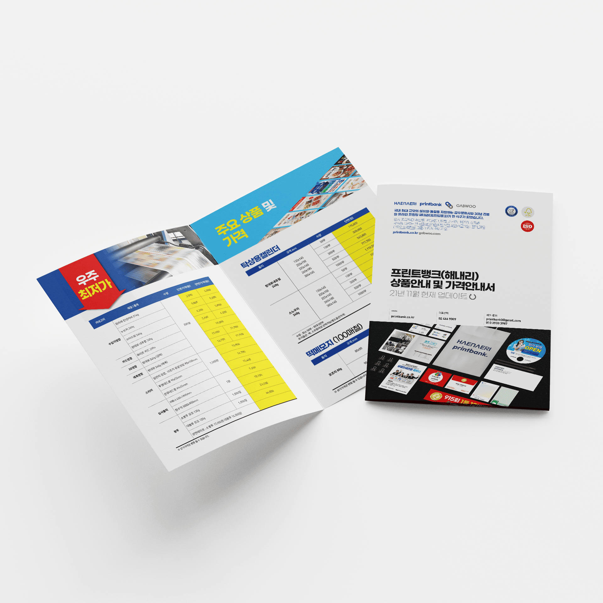 ���Ǹ��÷�(UV)-����