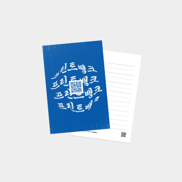 �������μ�(�Ϲ�/������)