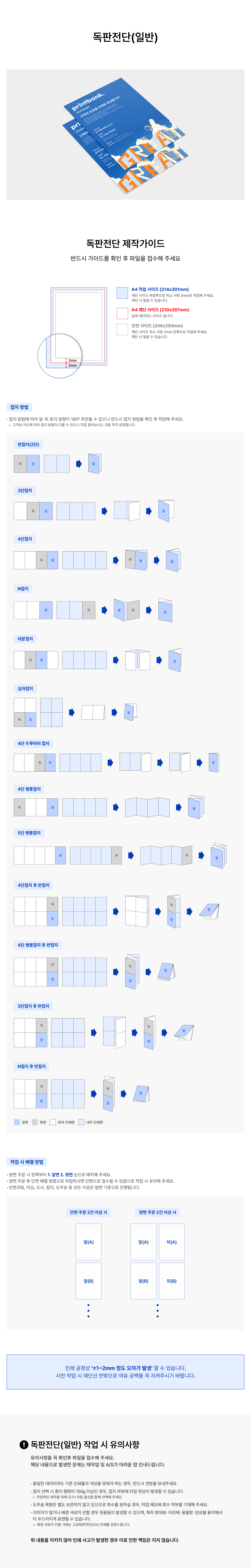 ��������(�Ϲ�)-����