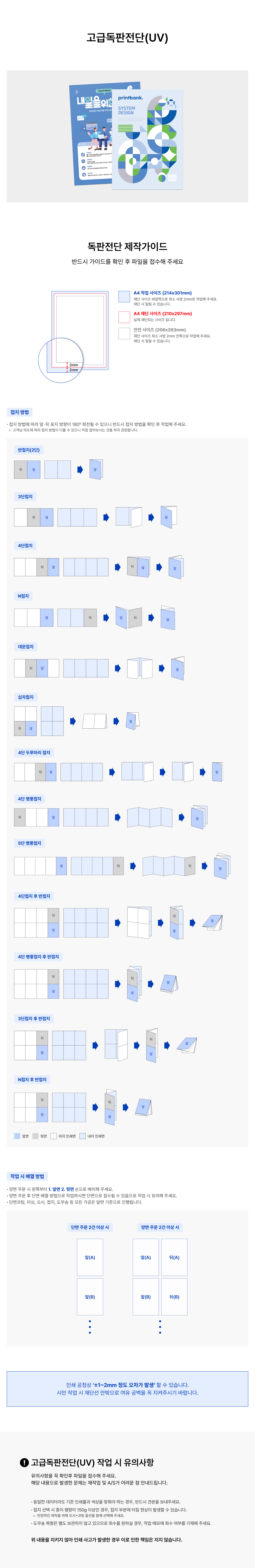 ���޵�������(UV)-����