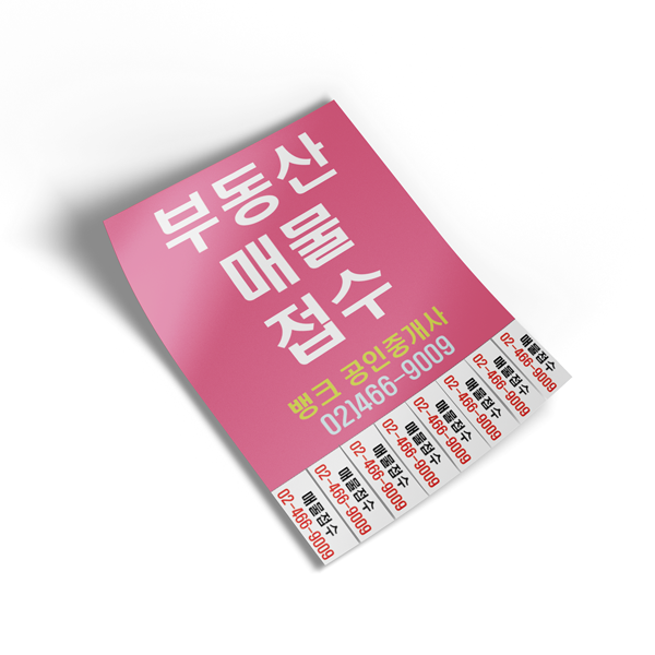 ��������(�����)