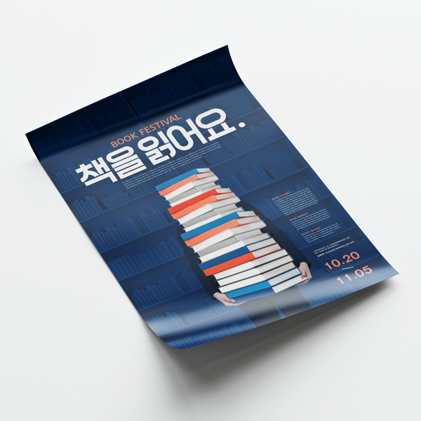 �������μ�(�Ϲ�/������)